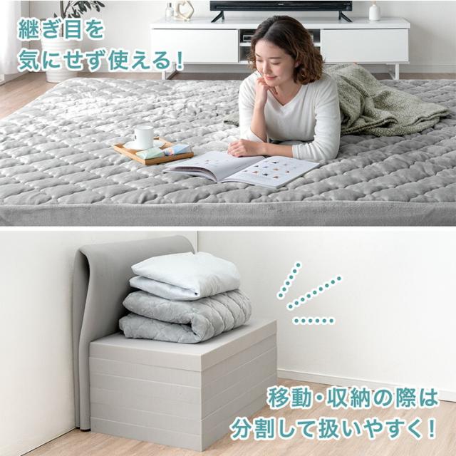 もはや、布団。超極厚100mm カバーリングラグ 3畳 200×240cm 洗える ラグマット ラグ マット 高反発ラグ カバー付き カバーリング カーペット 絨毯 厚手 極厚 高反発 防音 抗菌 防臭 防ダニ おしゃれ_15