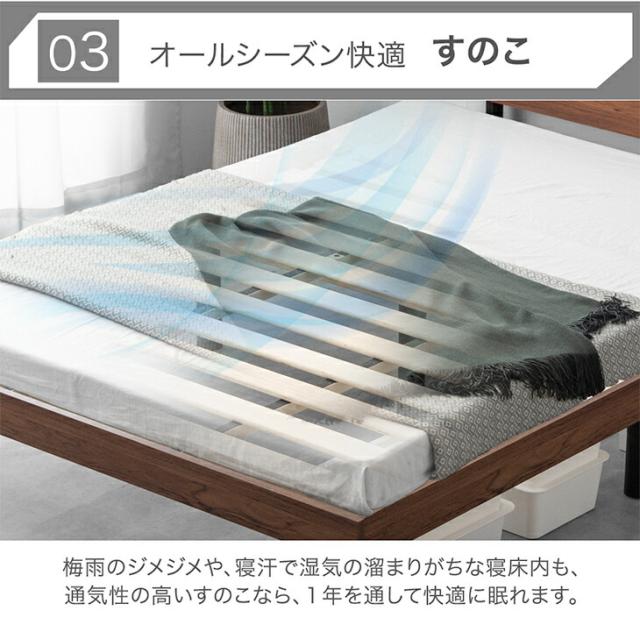 月間ランキング1位／ ベッド シングル 宮付き 高さ調節OK 2口