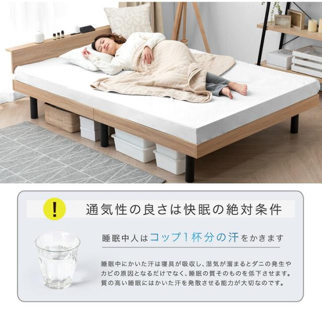 高さ調節可能！ シングルベッド【2口の充電付き】 main_17620004.jpg