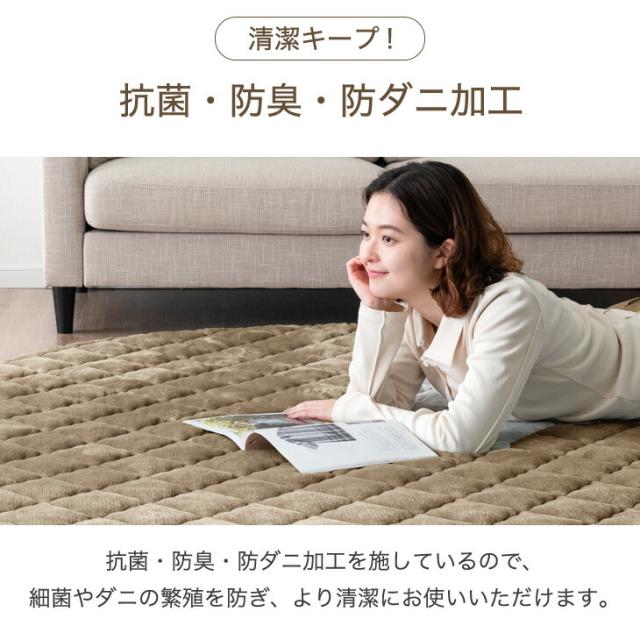 【10:00〜P5%還元】 超極厚60mm 洗える カバーリングラグ 円形 185 ラグマット ラグ マット 高反発ラグ フランネルラグ カバーリング カーペット ホットカーペット対応 絨毯 厚手 極厚 高反発 丸型 防音 抗菌 防臭 防ダニ おしゃれ_11