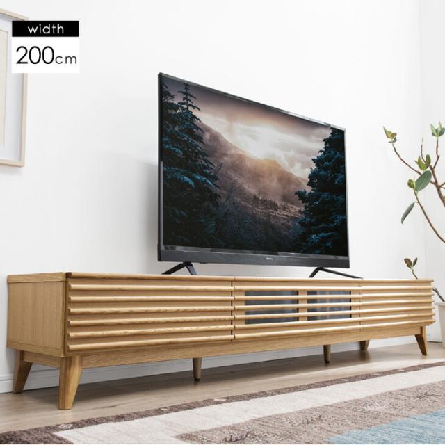 テレビ台 脚付き 幅200cm 完成品 アッシュ 無垢材 おしゃれ 天然