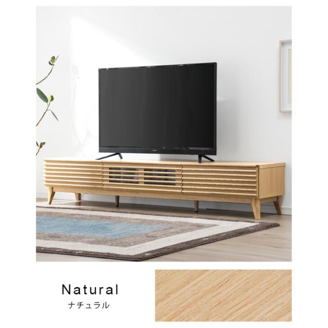 23日0時〜P5％還元】 テレビ台 脚付き 幅200cm 完成品 アッシュ 無垢材