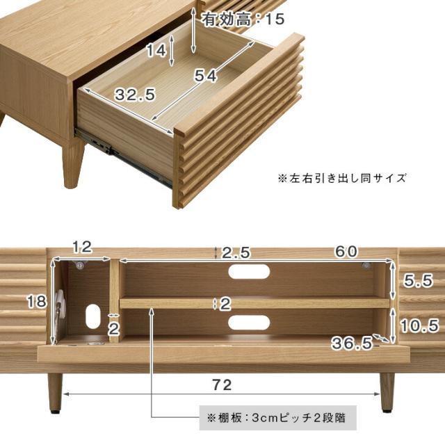 テレビ台 脚付き 幅200cm 完成品 アッシュ 無垢材 おしゃれ 天然木 ブラウン ウォールナット ナチュラル デザイン テレビボード ローボード 北欧 無垢 200 200センチ TV台 TVボード 木製 【超大型】【後払/時間指定NG】_18