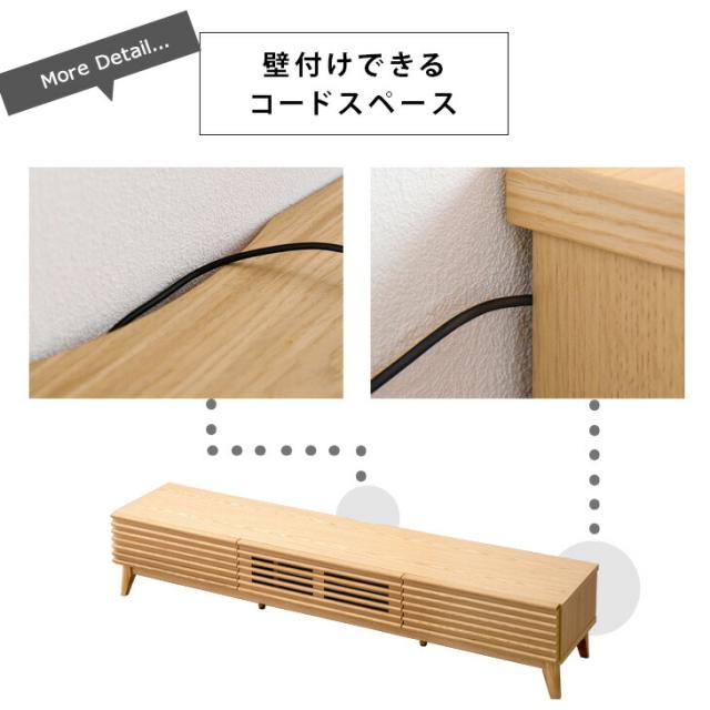 テレビ台 脚付き 幅200cm 完成品 アッシュ 無垢材 おしゃれ 天然木 ブラウン ウォールナット ナチュラル デザイン テレビボード ローボード 北欧 無垢 200 200センチ TV台 TVボード 木製 【超大型】【後払/時間指定NG】_11