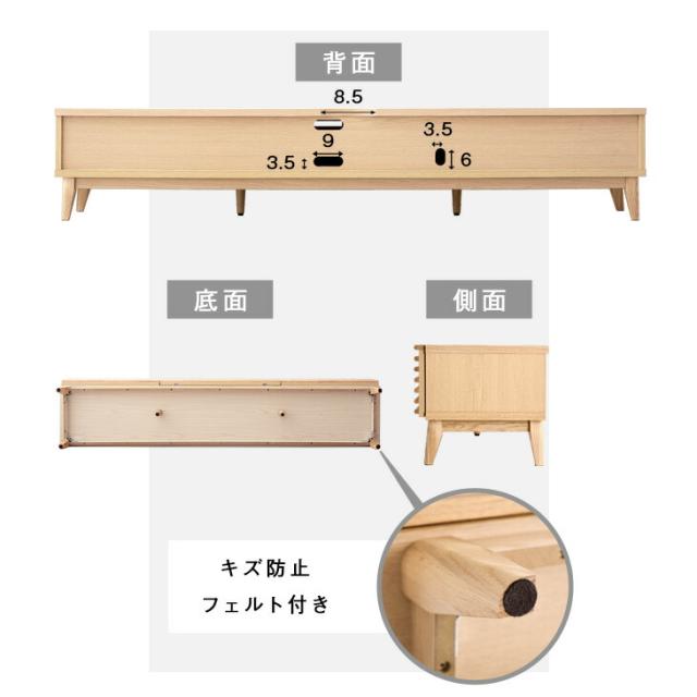 テレビ台 脚付き 幅200cm 完成品 アッシュ 無垢材 おしゃれ 天然木 ブラウン ウォールナット ナチュラル デザイン テレビボード ローボード 北欧 無垢 200 200センチ TV台 TVボード 木製 【超大型】【後払/時間指定NG】_12