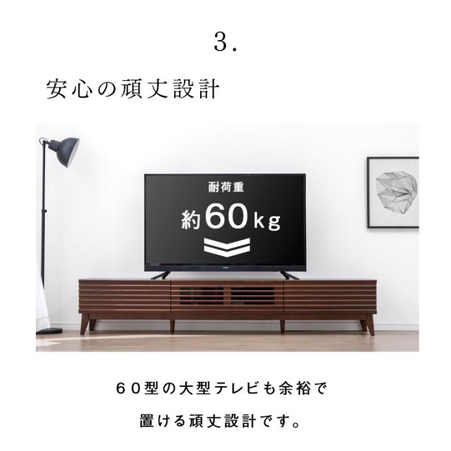 テレビ台 脚付き 幅200cm 完成品 アッシュ 無垢材 おしゃれ 天然木 ブラウン ウォールナット ナチュラル デザイン テレビボード ローボード 北欧 無垢 200 200センチ TV台 TVボード 木製 【超大型】【後払/時間指定NG】_13