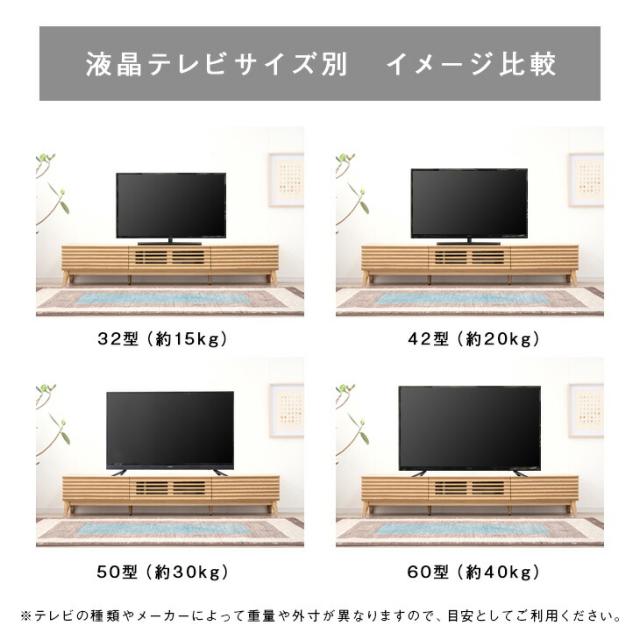 テレビ台 脚付き 幅200cm 完成品 アッシュ 無垢材 おしゃれ 天然木 ブラウン ウォールナット ナチュラル デザイン テレビボード ローボード 北欧 無垢 200 200センチ TV台 TVボード 木製 【超大型】【後払/時間指定NG】_14
