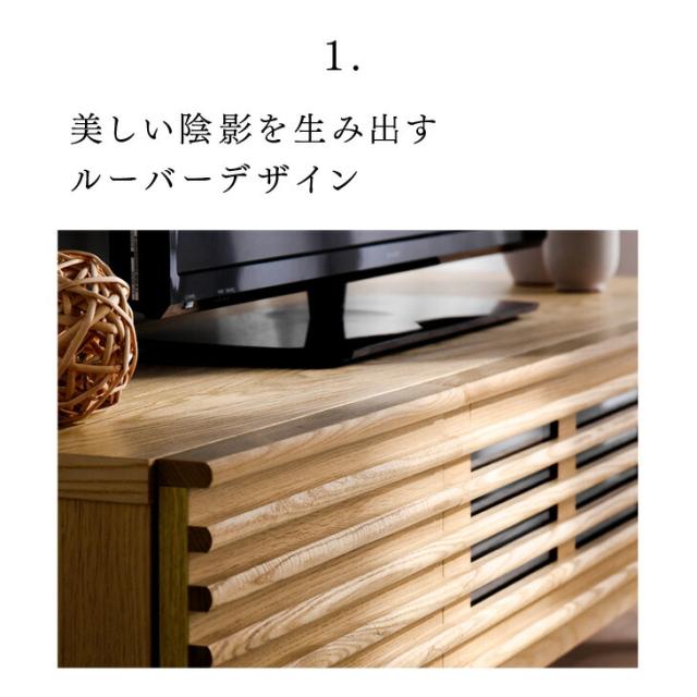 23日0時〜P5％還元】 テレビ台 脚付き 幅200cm 完成品 アッシュ