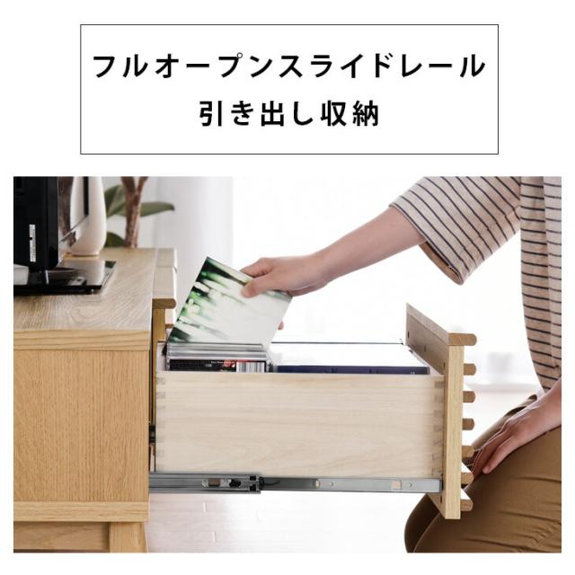 テレビ台 脚付き 幅200cm 完成品 アッシュ 無垢材 おしゃれ 天然木 ブラウン ウォールナット ナチュラル デザイン テレビボード ローボード 北欧 無垢 200 200センチ TV台 TVボード 木製 【超大型】【後払/時間指定NG】_5