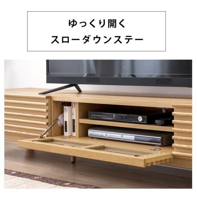 23日0時〜P5％還元】 テレビ台 脚付き 幅200cm 完成品 アッシュ 無垢材