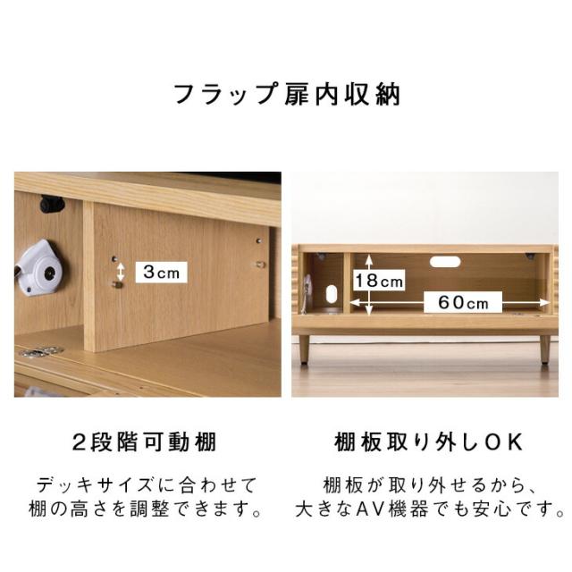 テレビ台 脚付き 幅200cm 完成品 アッシュ 無垢材 おしゃれ 天然木 ブラウン ウォールナット ナチュラル デザイン テレビボード ローボード 北欧 無垢 200 200センチ TV台 TVボード 木製 【超大型】【後払/時間指定NG】_9