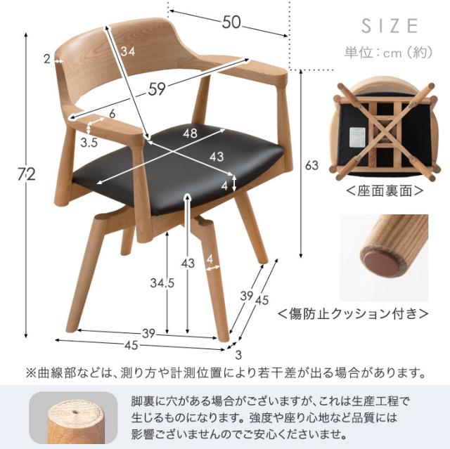 夕めし女性議長 回転させる 為し遂げる品 木灰 純乎たる材 肘付き添い人 夕めし ひじ掛けいす ダイニングチェアー チェアー 女性議長 ちゃぶ台居敷き 回転させる居敷き 居敷き 回転させる女性議長 木製居敷き ちゃぶ台居敷き 居敷き デザイナーズ女性議長 木製 格好のいい 北欧