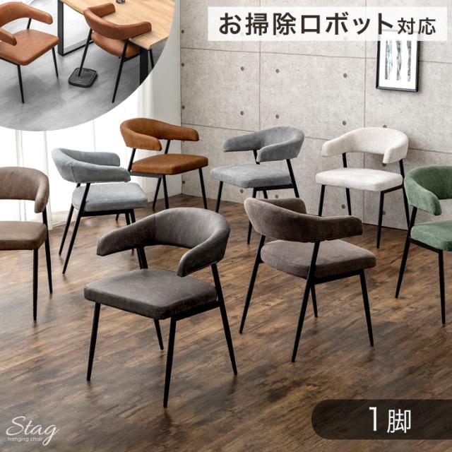 ダイニングチェア 2脚セット 無垢材オーク 北欧デザイン 肘付き