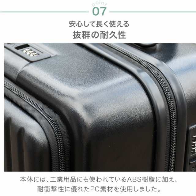 ≪ひるおびで紹介≫ 多機能 キャリーケース Sサイズ 36L