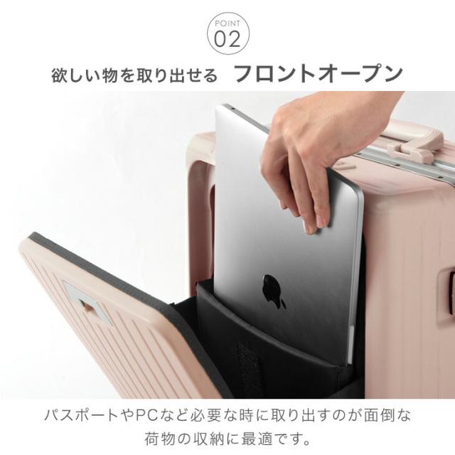 アルミフレーム 多機能 キャリーケース Mサイズ 62L フロントオープン