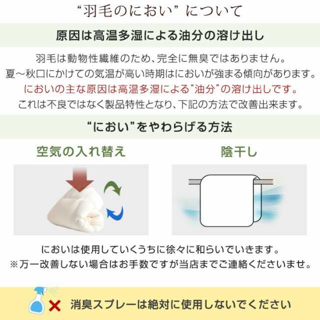 ★新生活応援★ 柄任せ コインランドリーで洗える 羽毛布団 シングル ロング 日本製 ダウン90％ 暖か立体キルト 350dp以上 国産 掛け布団 掛布団 羽毛 布団 羽毛ふとん 羽毛掛け布団 冬用 軽い 洗える 洗濯 洗えるの通販は