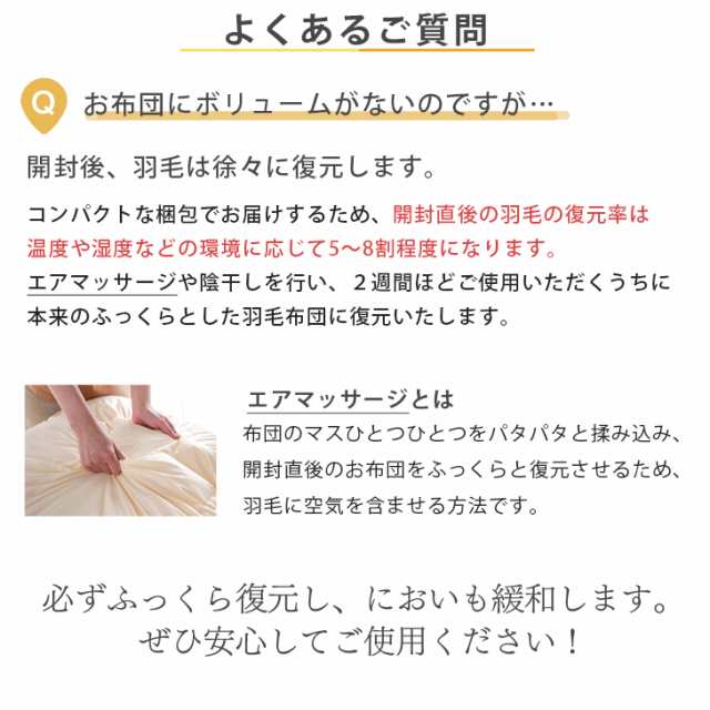 ★新生活応援★ 柄任せ コインランドリーで洗える 羽毛布団 シングル ロング 日本製 ダウン90％ 暖か立体キルト 350dp以上 国産 掛け布団 掛布団 羽毛 布団 羽毛ふとん 羽毛掛け布団 冬用 軽い 洗える 洗濯 洗えるの通販は