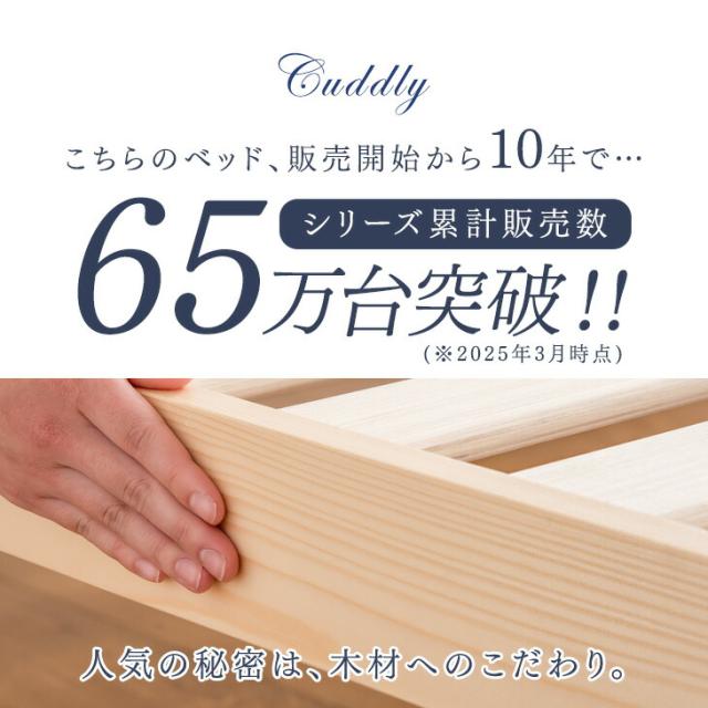 未使用 送料込 ベッド セミダブル すのこ 天然木 高さ3段階 フレーム 楽天市場】ベッド セミダブル 高さ調節 3段階すのこ 木製