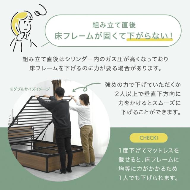 跳ね上げ収納ベッド シングル 大容量 2コンセント 宮棚 収納ベッド ガス圧 跳ね上げ ベッド 跳ね上げ式ベッド スチールベッド リフトアップベッド 収納付きベッド ベッドフレーム 宮 棚 収納 収納付き スチール おしゃれ_18