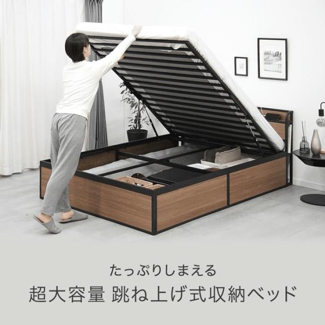 楽天市場】【ポイント5倍☆11日1:59まで】 東京ベッド 横型跳ね