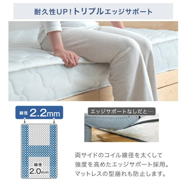 【正午〜P5%還元】 ベッド マットレス付き セミダブル 3ゾーン構造 ポケットコイルマットレス 宮棚＆2口コンセント すのこベッド ベッド セミダブル フレーム マットレス付き ベッドフレーム スプリングマットレス ポケットマットレス 宮棚付き