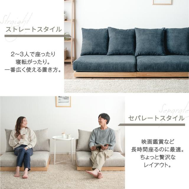 So-FA-s ローソファ 楽天市場】【送料無料】国産 s.low エスロウ ソファ 幅180cm ロー