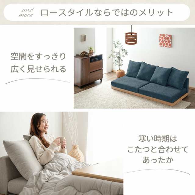 本日P5％還元＆目玉プライス35,999円】 ソファ 洗える カバー