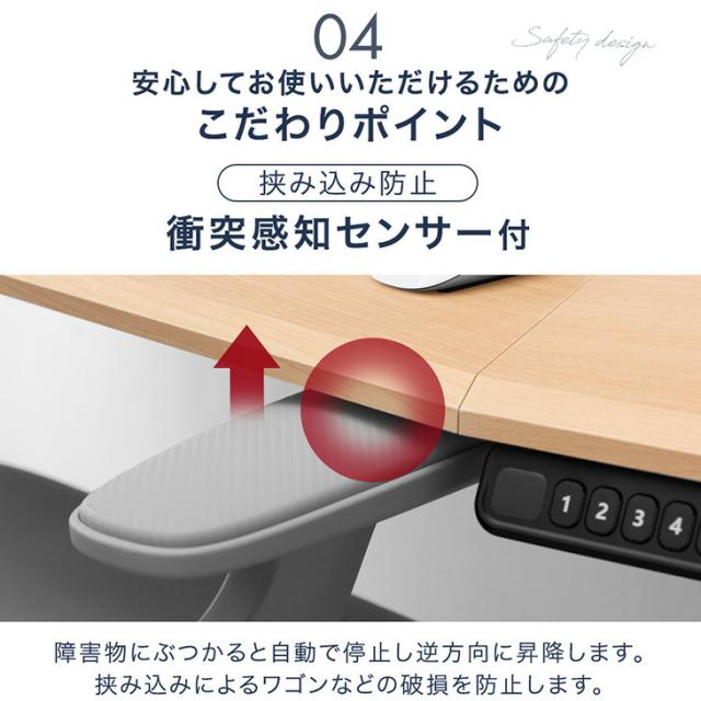 電動昇降デスク 脚のみ 耐荷重120kg スタンディングデスク パソコン 