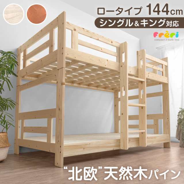 二段ベッド ヨーロッパ ロフトベッド シングルベッド パイプ