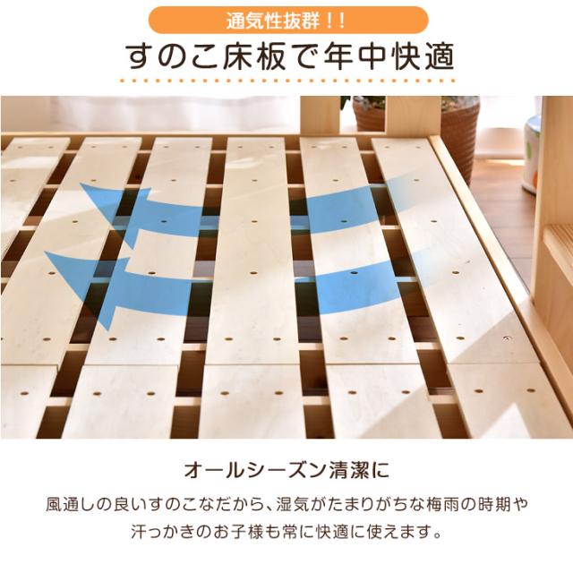 2段ベッド ロータイプ コンパクト 天然木 分割 耐荷重500kg 子供 二段