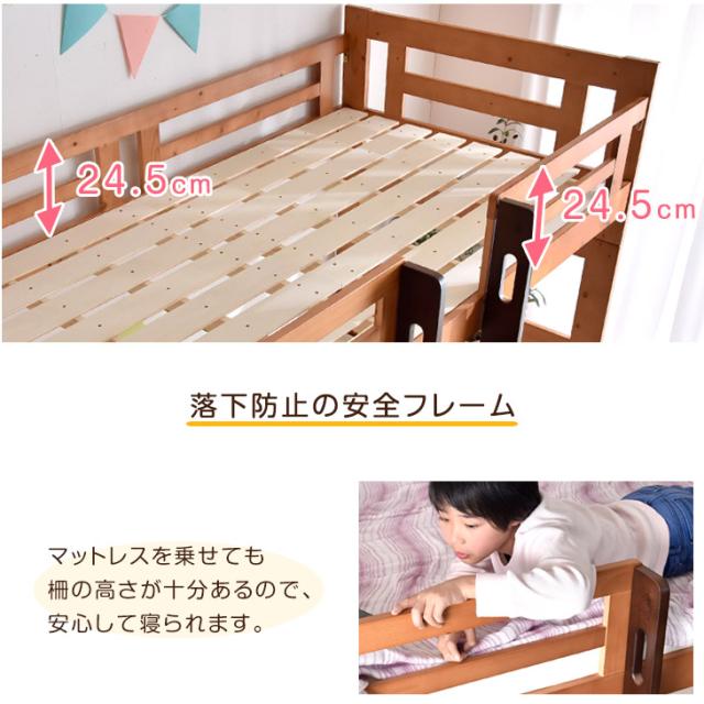 2段ベッド ロータイプ コンパクト 天然木 分割 耐荷重500kg 子供 二段 