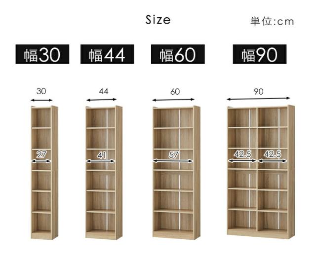 【薄型】本棚 大容量 ハイタイプ 幅44 高さ180 奥行29.5cm 木製 オープン 縦長 収納 棚 スリム 書棚 ブックシェルフ シェルフ 漫画 マンガ 本 コミック ラック コミックラック cd dvd 収納 A4 耐震 転倒防止_16
