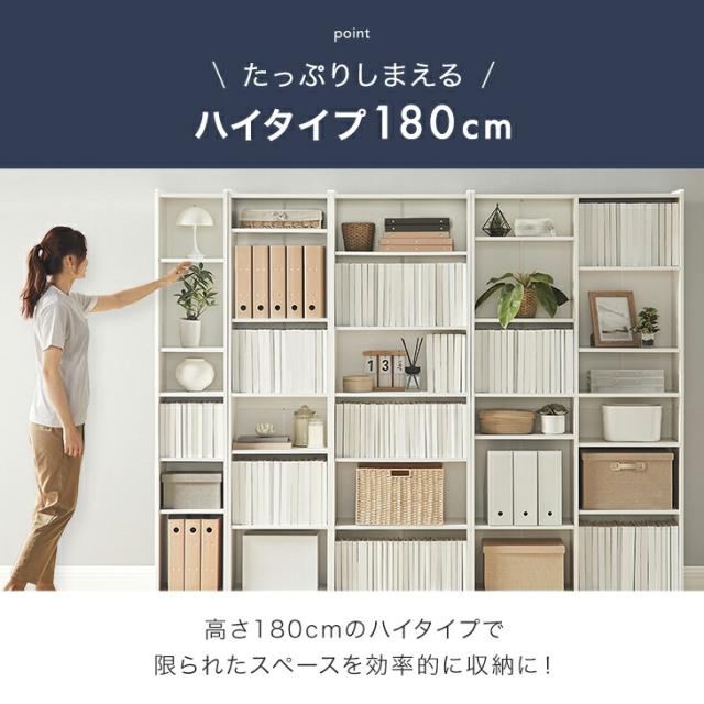 【薄型】本棚 大容量 ハイタイプ 幅44 高さ180 奥行29.5cm 木製 オープン 縦長 収納 棚 スリム 書棚 ブックシェルフ シェルフ 漫画 マンガ 本 コミック ラック コミックラック cd dvd 収納 A4 耐震 転倒防止_9