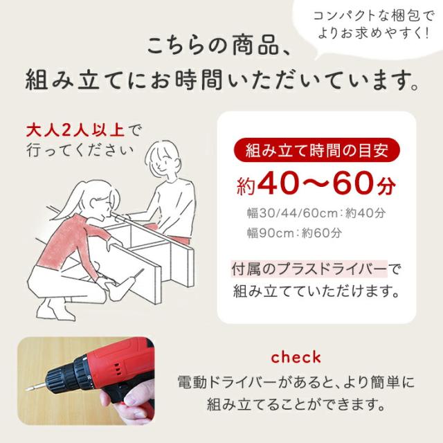 【薄型】本棚 大容量 ハイタイプ 幅44 高さ180 奥行29.5cm 木製 オープン 縦長 収納 棚 スリム 書棚 ブックシェルフ シェルフ 漫画 マンガ 本 コミック ラック コミックラック cd dvd 収納 A4 耐震 転倒防止_19