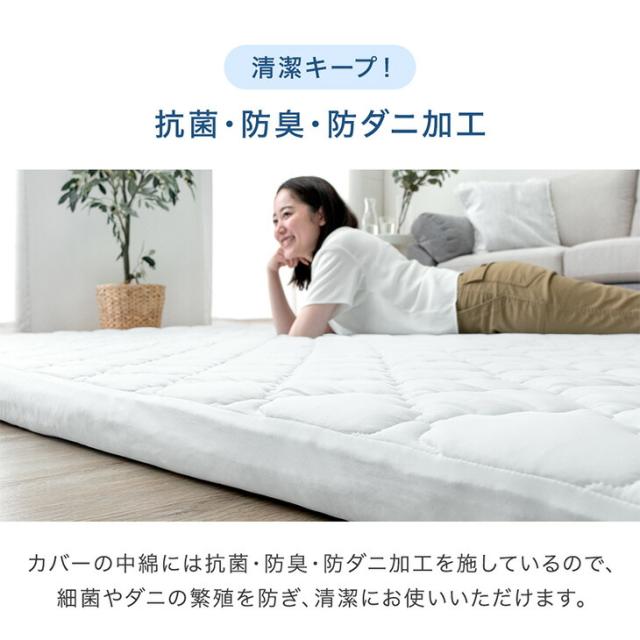 極厚60mmカバーリングラグ専用 ひんやりカバー単品 【商品番号