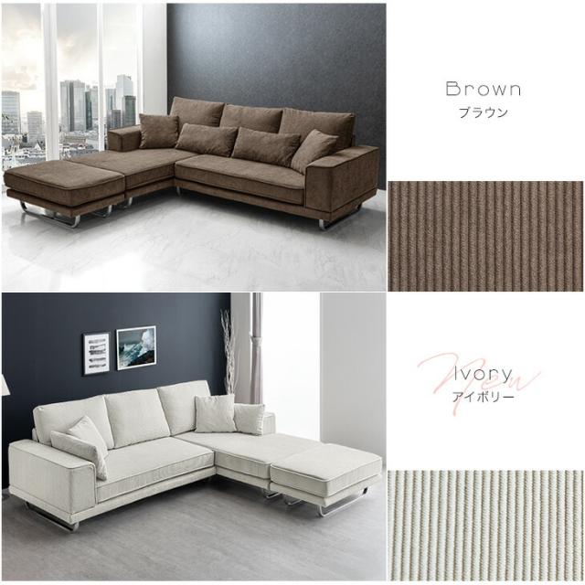コーナーソファ ベージュ コーデュロイ 正午〜P5％還元】 ソファ カバーリング 洗える コーデュロイ コーナー