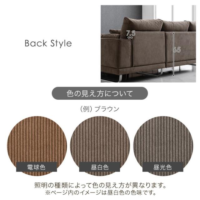 ソファ カバーリング 洗える コーデュロイ コーナーソファ ポケット 
