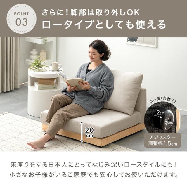 ユニットソファ セット 洗える カバーリング 3人掛け カウチソファ コーナーソファ フロアソファ ローソファ ソファ ソファー クッション ウッドフレーム 木 木製 フレーム おしゃれ_9