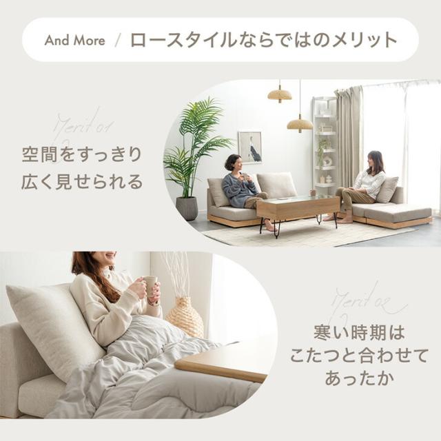 ユニットソファ セット 洗える カバーリング 3人掛け カウチソファ コーナーソファ フロアソファ ローソファ ソファ ソファー クッション ウッドフレーム 木 木製 フレーム おしゃれ_10