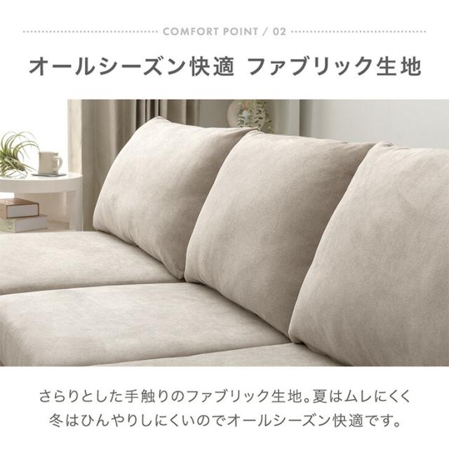 ユニットソファ セット 洗える カバーリング 3人掛け カウチソファ コーナーソファ フロアソファ ローソファ ソファ ソファー クッション ウッドフレーム 木 木製 フレーム おしゃれ_13