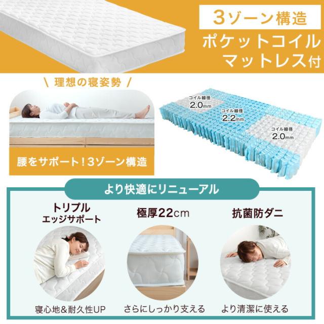 【正午〜P5%還元】 ベッド マットレス付き セミダブル 3ゾーン構造 ポケットコイルマットレス 宮棚＆2口コンセント すのこベッド ベッド セミダブル フレーム マットレス付き ベッドフレーム スプリングマットレス ポケットマットレス 宮棚付き