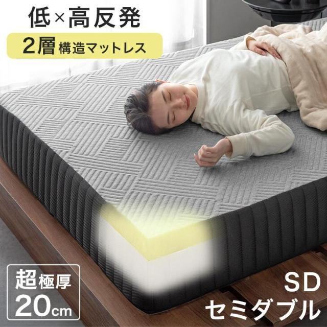 マットレス シングル 硬め 極厚 コルク 高反発 ブラック ベッド 寝具