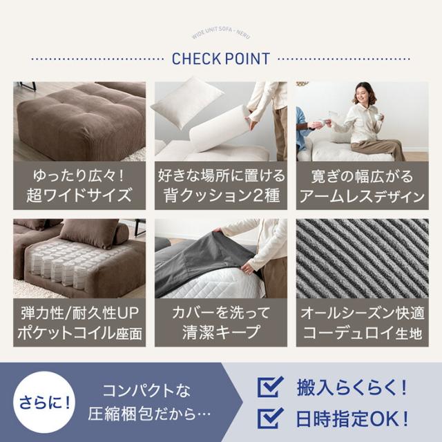 アイランド ソファー 洗える コンパクト アイランドソファ 洗える