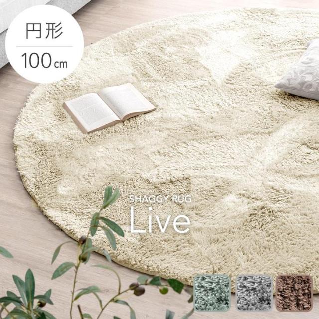 BABYDOLL 激レア円形ラグ フリンジ付き BABYDOLL 激レア円形ラグ フリンジ付き ラグ｜円形