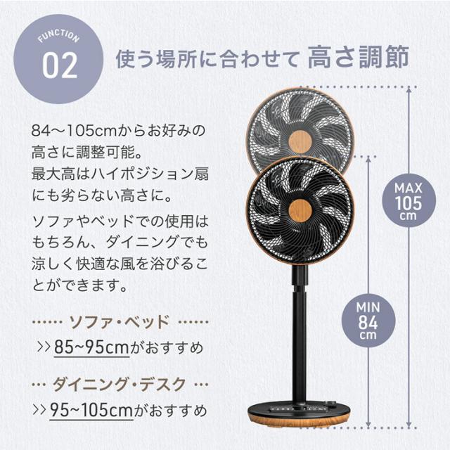 サーキュレーター dcモーター 3D 首振り 14枚羽根 タイマー付き ファン リモコン 上下左右 首振り 扇風機 サーキュレーター リビング扇風機 ファン DC 静か 静音 省エネ ハイパワー 木目調 ブラウン ブラック おしゃれ_12