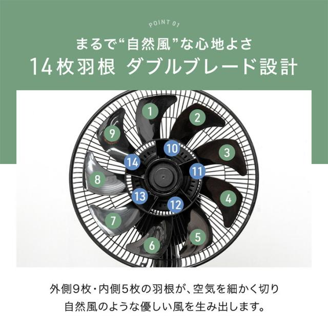 サーキュレーター dcモーター 3D 首振り 14枚羽根 タイマー付き ファン リモコン 上下左右 首振り 扇風機 サーキュレーター リビング扇風機 ファン DC 静か 静音 省エネ ハイパワー 木目調 ブラウン ブラック おしゃれ_2