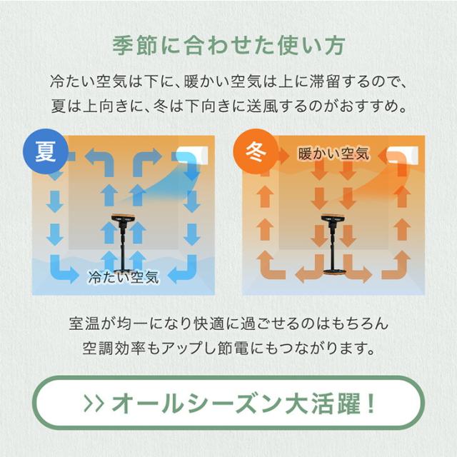 サーキュレーター dcモーター 3D 首振り 14枚羽根 タイマー付き ファン リモコン 上下左右 首振り 扇風機 サーキュレーター リビング扇風機 ファン DC 静か 静音 省エネ ハイパワー 木目調 ブラウン ブラック おしゃれ_7
