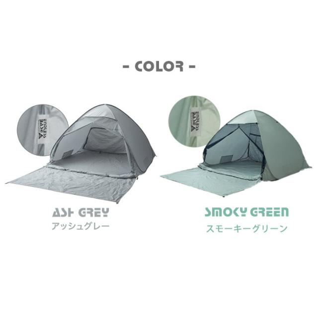 UVカット☆ ポップアップテント 両面メッシュ スモーキーグリーン 他