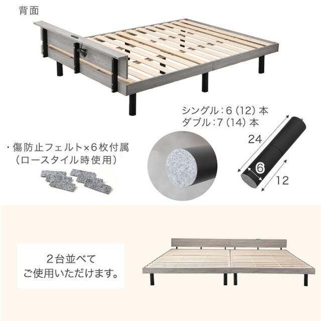 ベッド ベッドフレーム シングル 2口コンセント すのこベッド シングルベッド Amazon｜[SuperKois] ベッド ベッドフレーム シングル 宮棚 2口