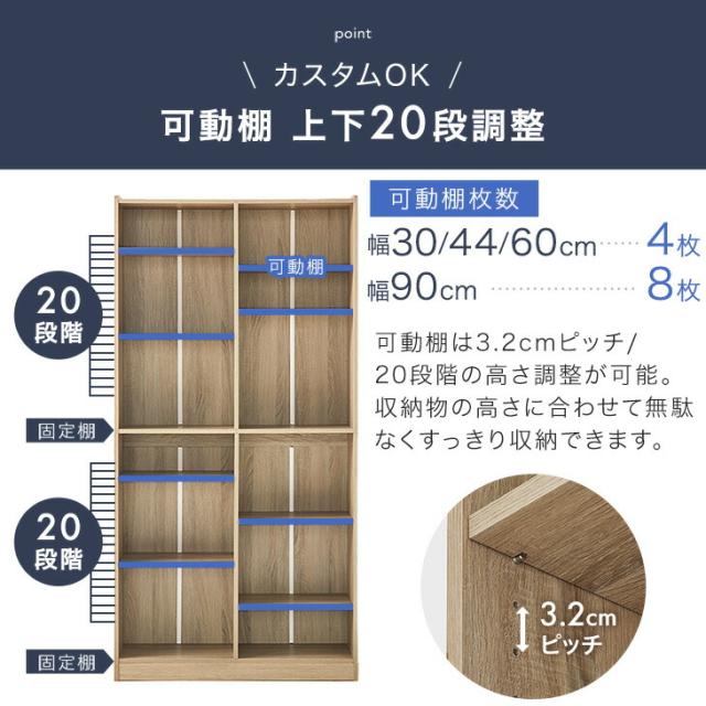 【薄型】本棚 大容量 ハイタイプ 幅44 高さ180 奥行29.5cm 木製 オープン 縦長 収納 棚 スリム 書棚 ブックシェルフ シェルフ 漫画 マンガ 本 コミック ラック コミックラック cd dvd 収納 A4 耐震 転倒防止_10